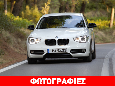 Γιατί η BMW Series 1 έχει χαμηλή κατανάλωση καυσίμου;